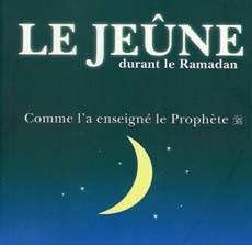 Le jeûne en dehors du mois de Ramadan: (II)
