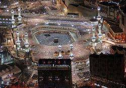 The Conference Legislated by Allah