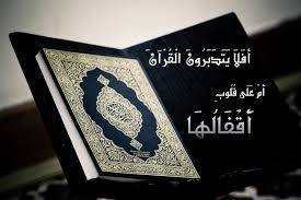 Gibt es Schl&ouml;sser auf den Herzen?