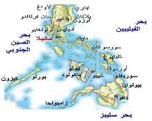 الإسلام في الفلبين