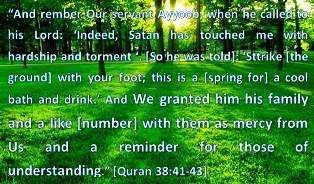 The story of Prophet Ayyoob -II