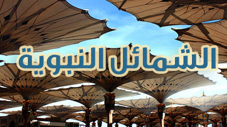 إذا صلَّى أحدُكُم بالنَّاس فليُخفِّف