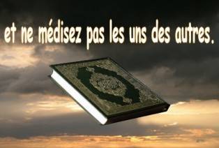 L’interdiction de maudire son prochain (ne vous maudissez pas)