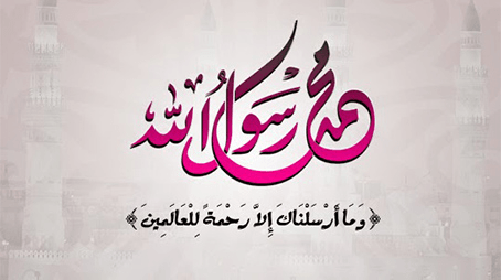 مِنْ خصائص النبي صلى الله عليه وسلم في جَسَدِه الشريف