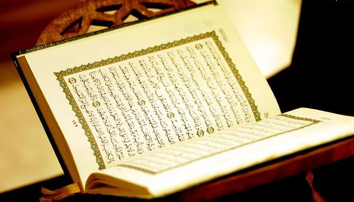 Sourate de l’aube (Al-Falaq)   