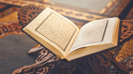 قواعد القراءات القرآنية وصلتها بالتفسير (1)