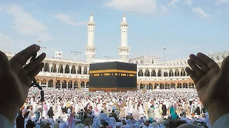 السبيل إلى الحج المبرور