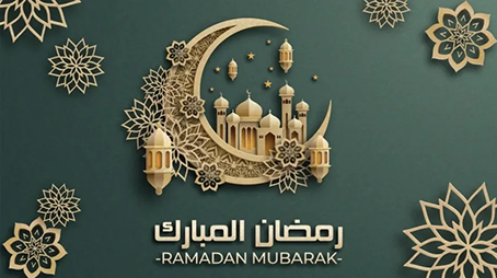 في ذكرى رمضان