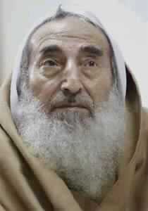 Shaikh Ahmad Yassin 