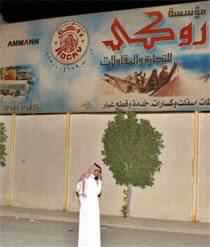 Irishman Shot Dead in Saudi