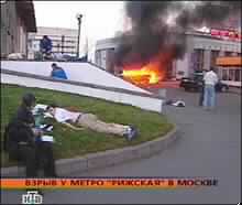 Moscow Car Blast Kills Seven