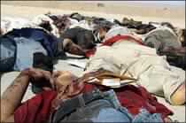 US Convoy Attacked in Central Baghdad