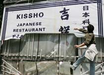 China Protests Target Japan Businesses