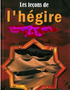 Les prodiges sur le chemin de l’Hégire, Emigration.