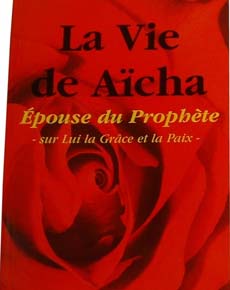 Le mariage du Prophète avec Aïcha 