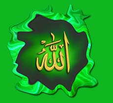 El concepto isl&aacute;mico de Monote&iacute;smo