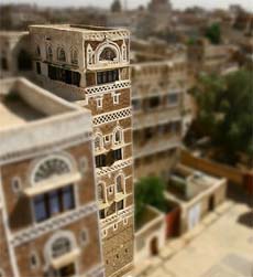 Los yemen&iacute;es: una larga historia en Ad-Da‘wah (difusi&oacute;n del Islam) - II